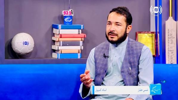 شمس حقیار